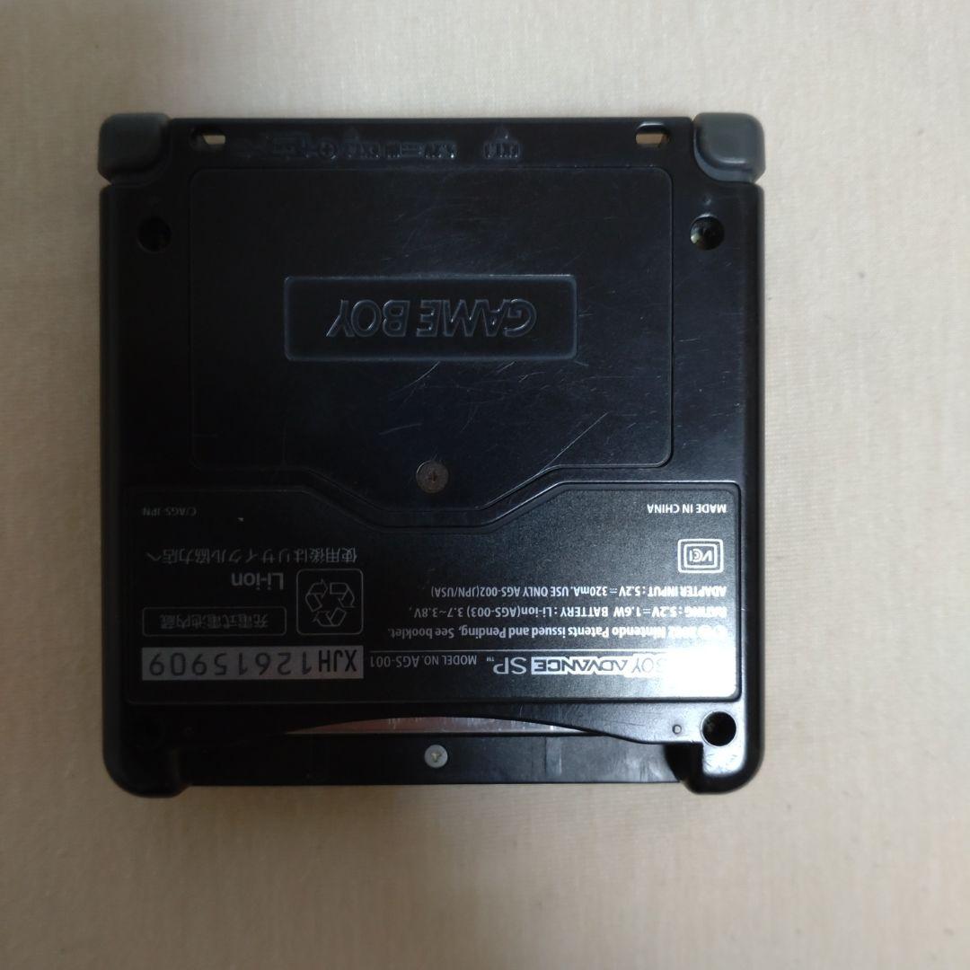 Game Boy Advance