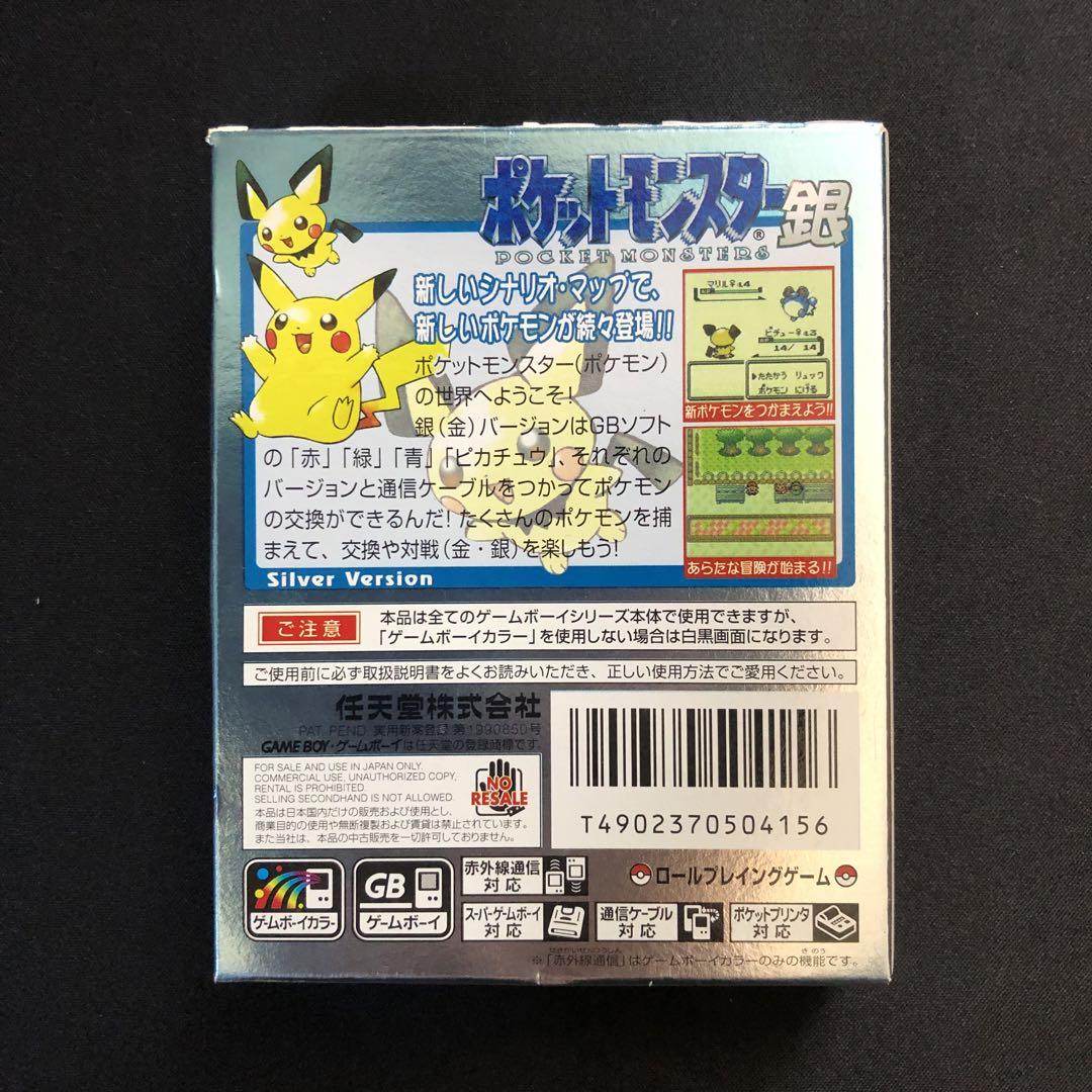 Pokémon Silver Game Boy Color