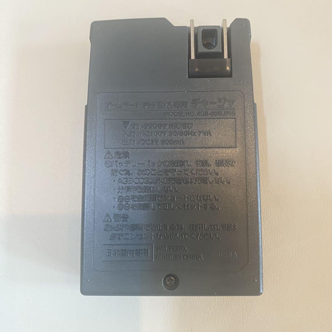 Game Boy Advance Battery