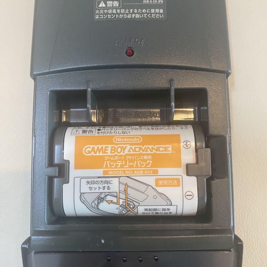 Game Boy Advance Battery