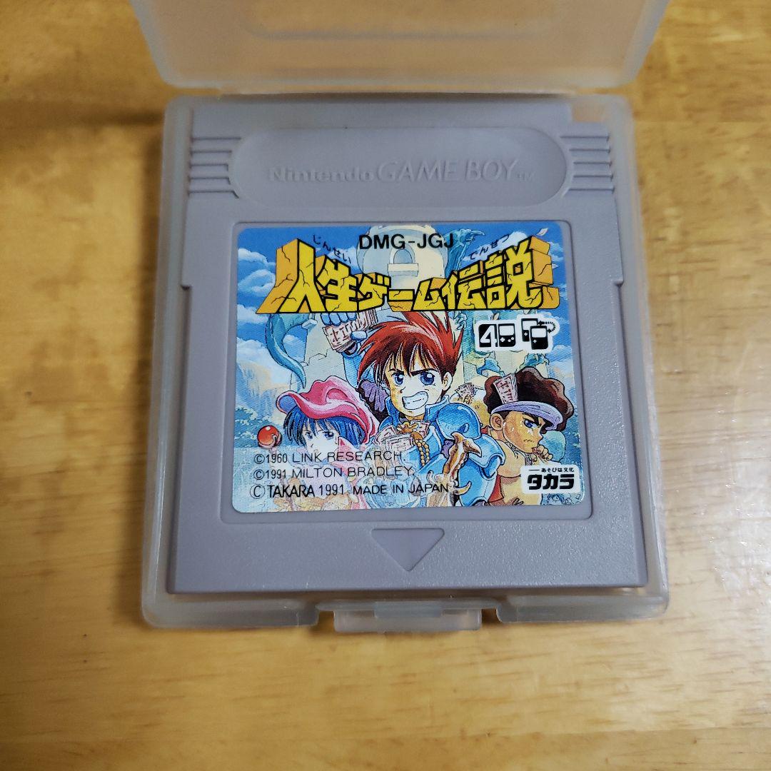 Life Game Legend Game Boy Software