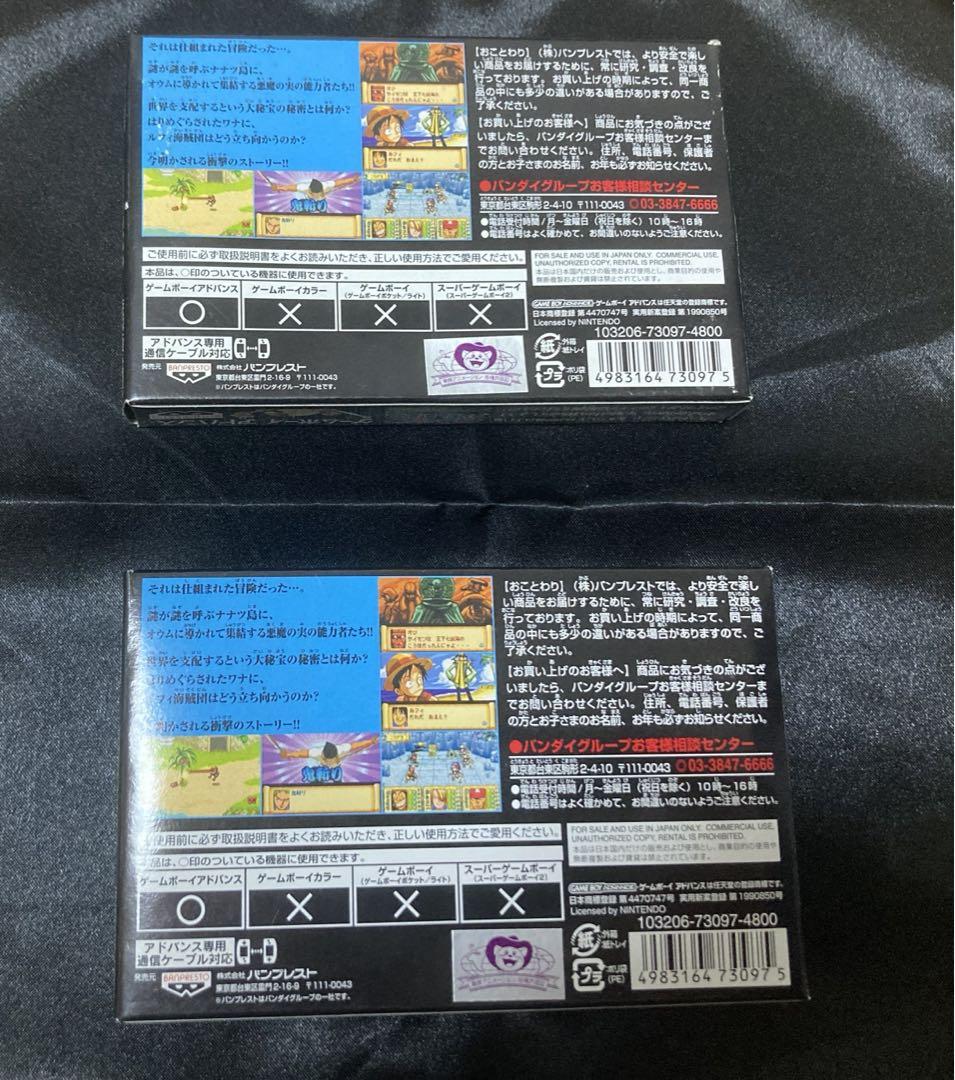 One Piece: Treasure of One Island for Game Boy Advance