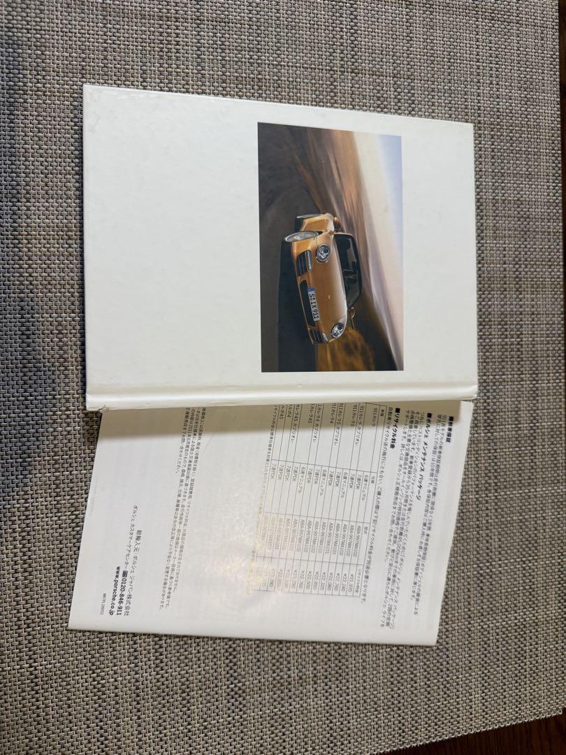 Porsche 911 Catalog Manual 2-Volume Set