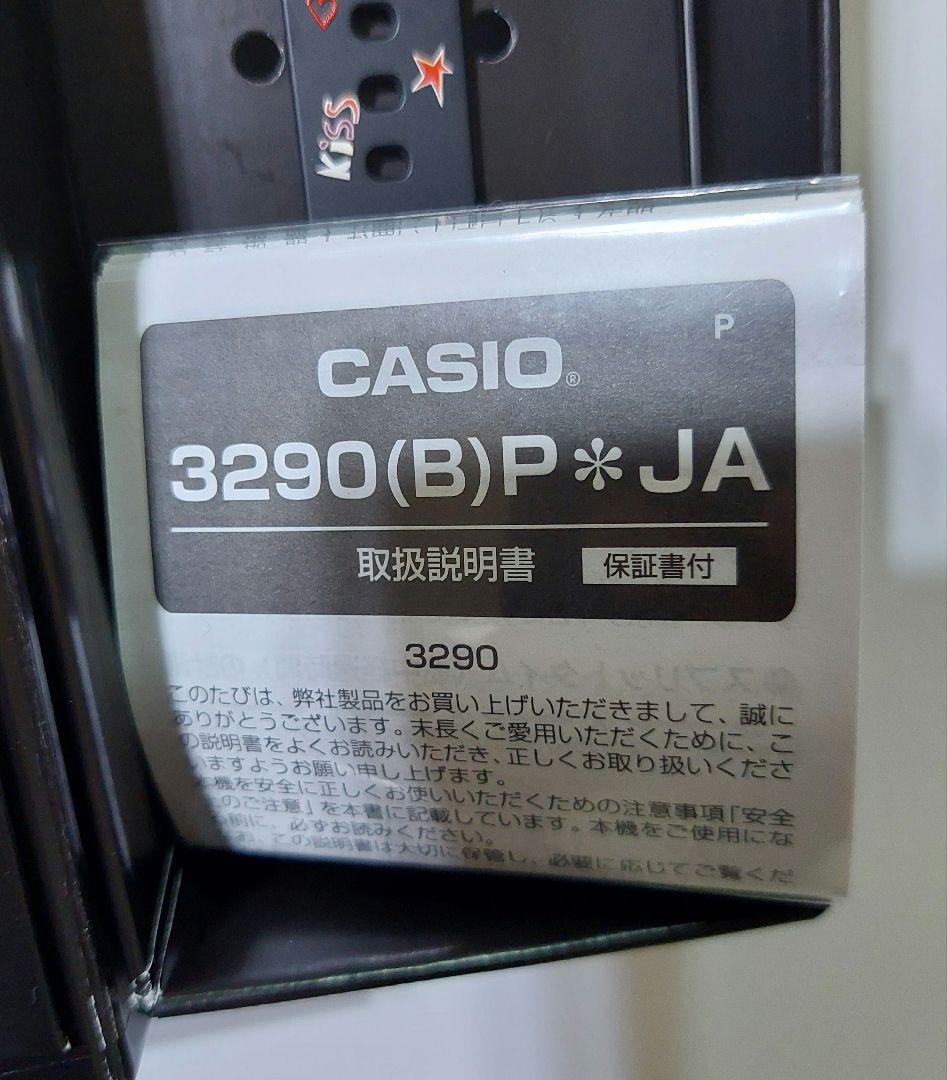 20th Anniversary Limited Edition BABY-G Rika Collaboration Model