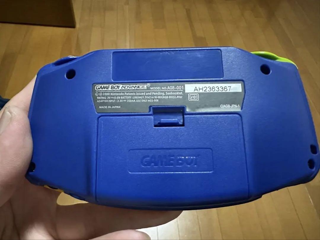 Custom Game Boy Advance with Pokémon Pikachu