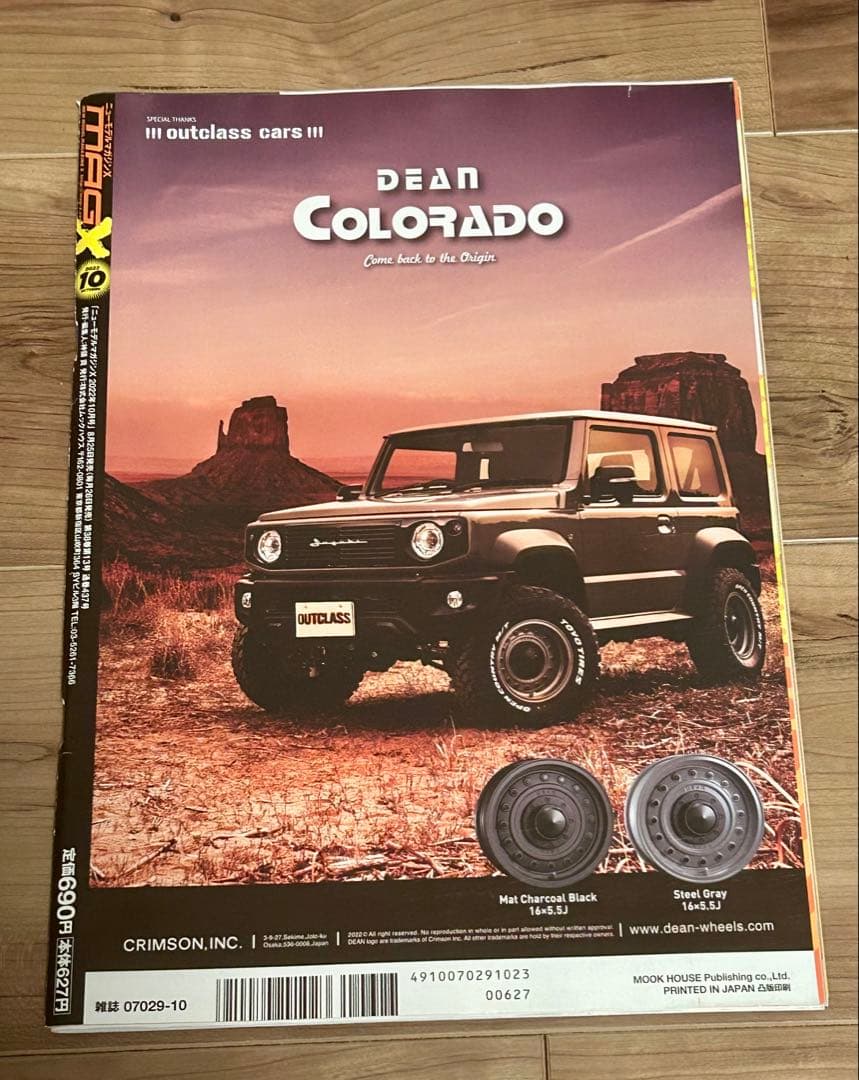 New Model Magazine October 2022 Issue N-BOX Swift