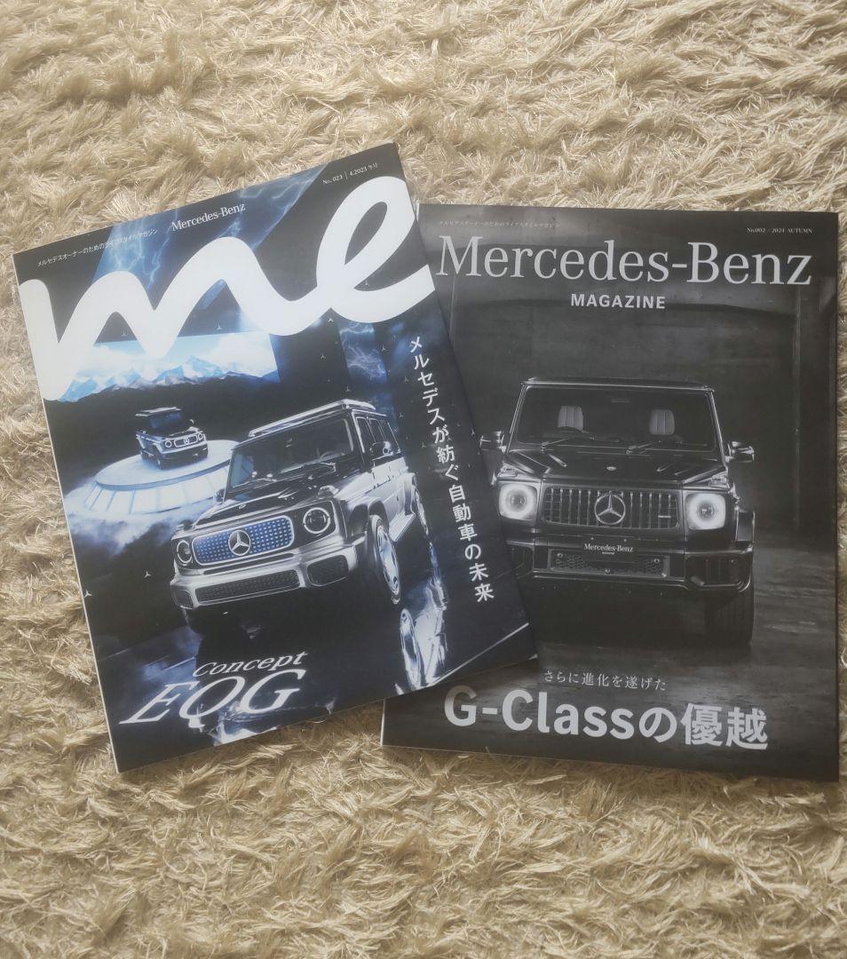 Mercedes-Benz Magazine