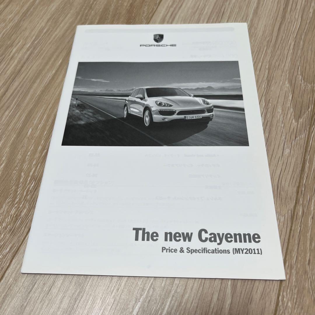 Porsche Catalogue with Specifications (MY2011)