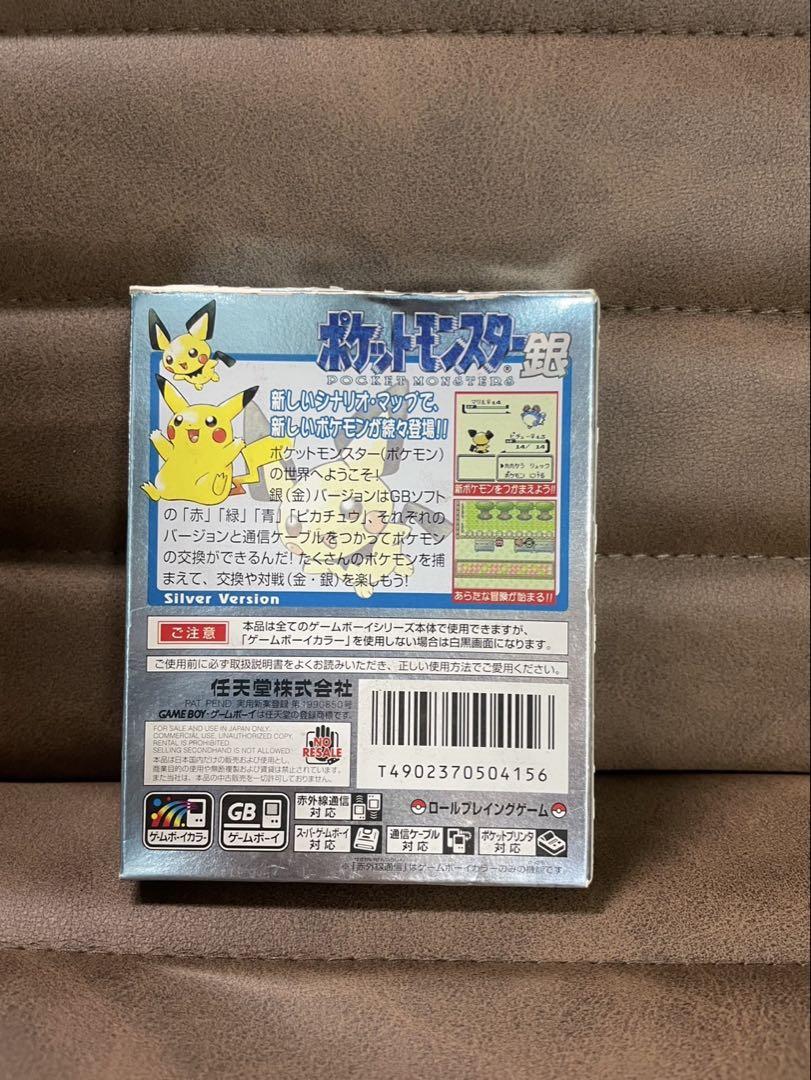 Pokémon Silver Game Boy Color