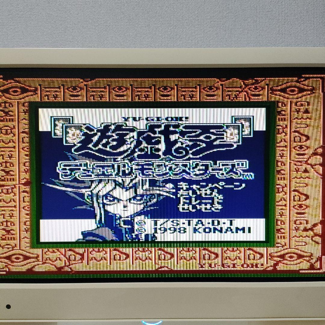 Yu-Gi-Oh! Duel Monsters Set