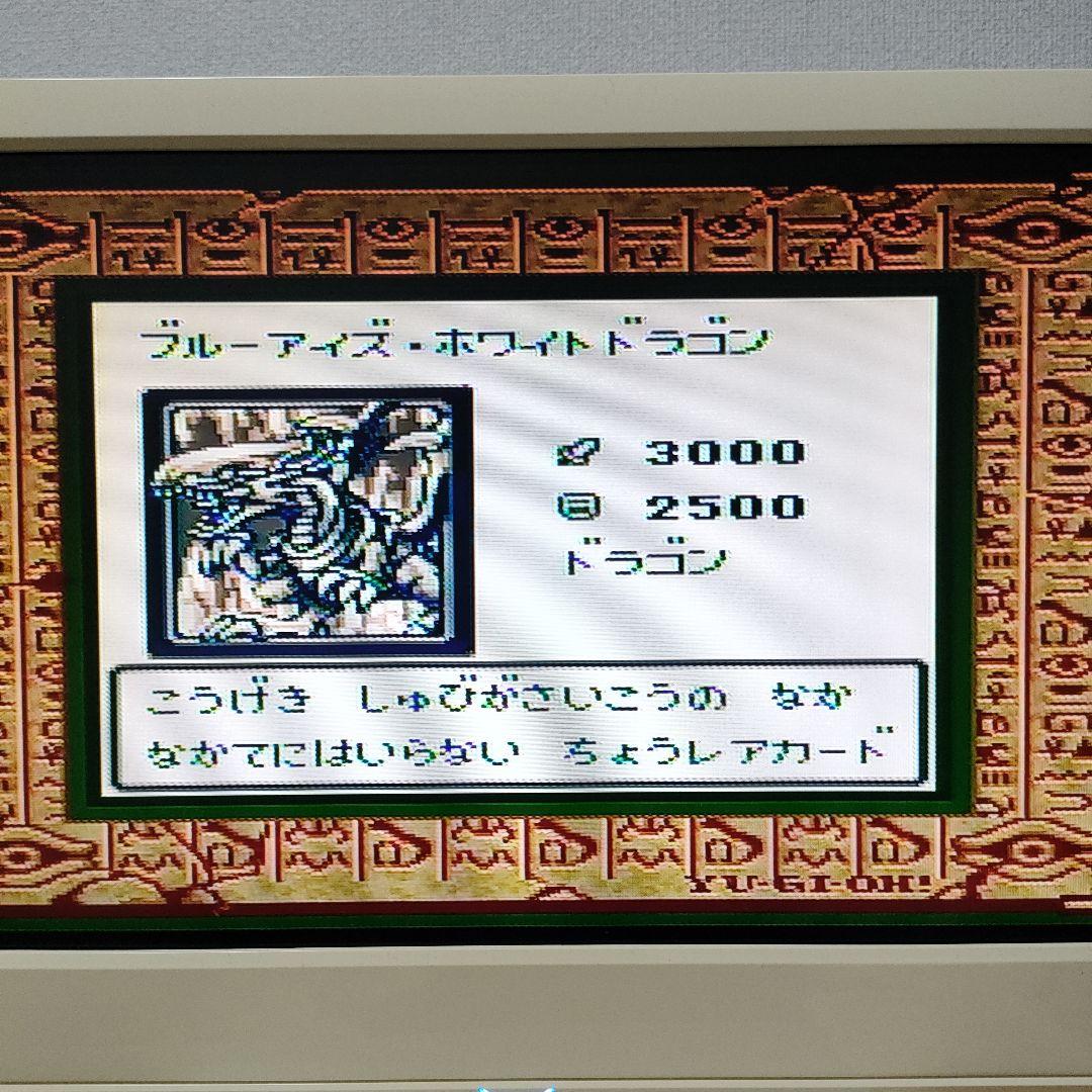 Yu-Gi-Oh! Duel Monsters Set