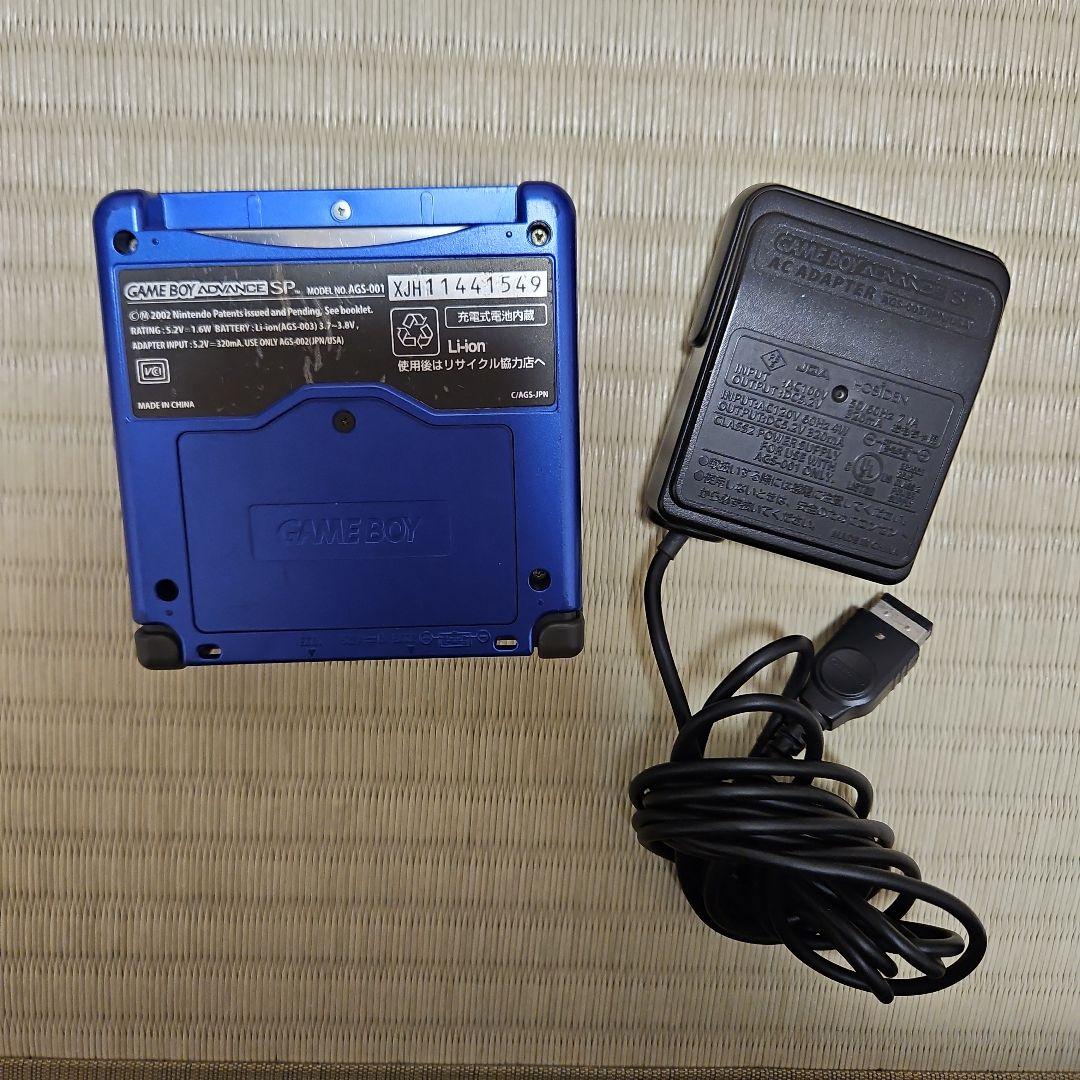 Nintendo Game Boy Advance SP Green