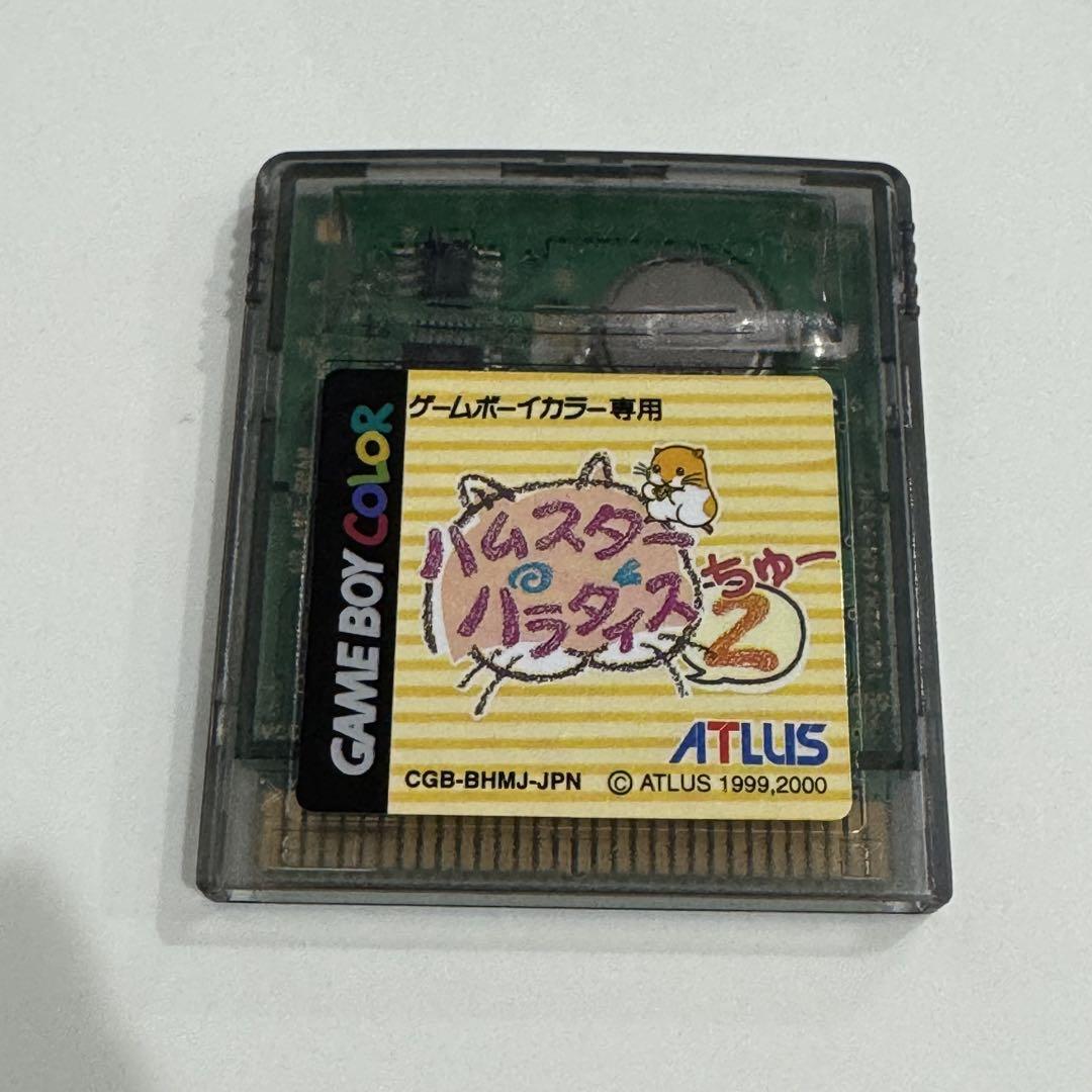 Game Boy Hamtaro Paradise 2