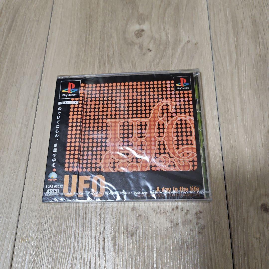 UFO - A DAY IN THE LIFE - New and Unopened