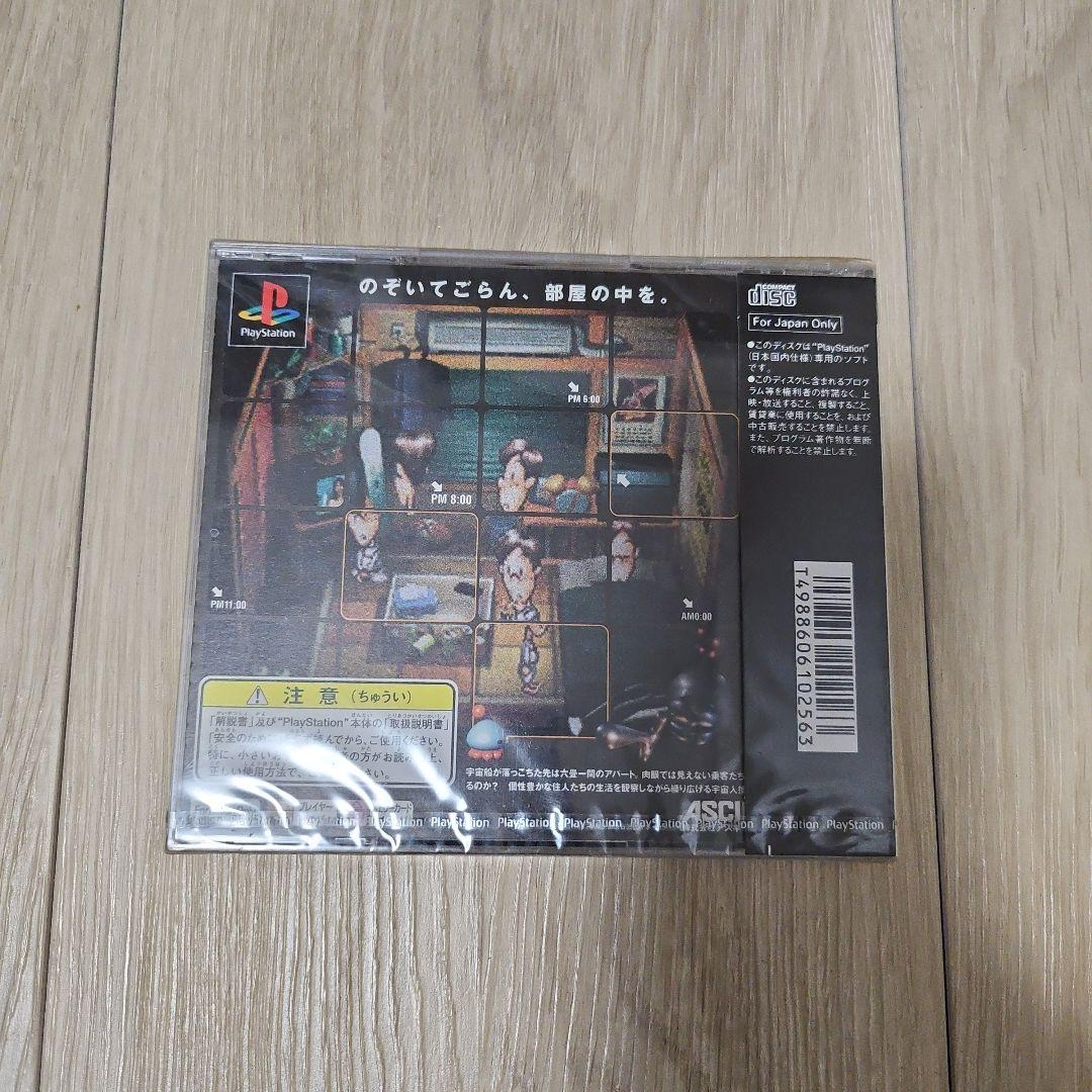 UFO - A DAY IN THE LIFE - New and Unopened