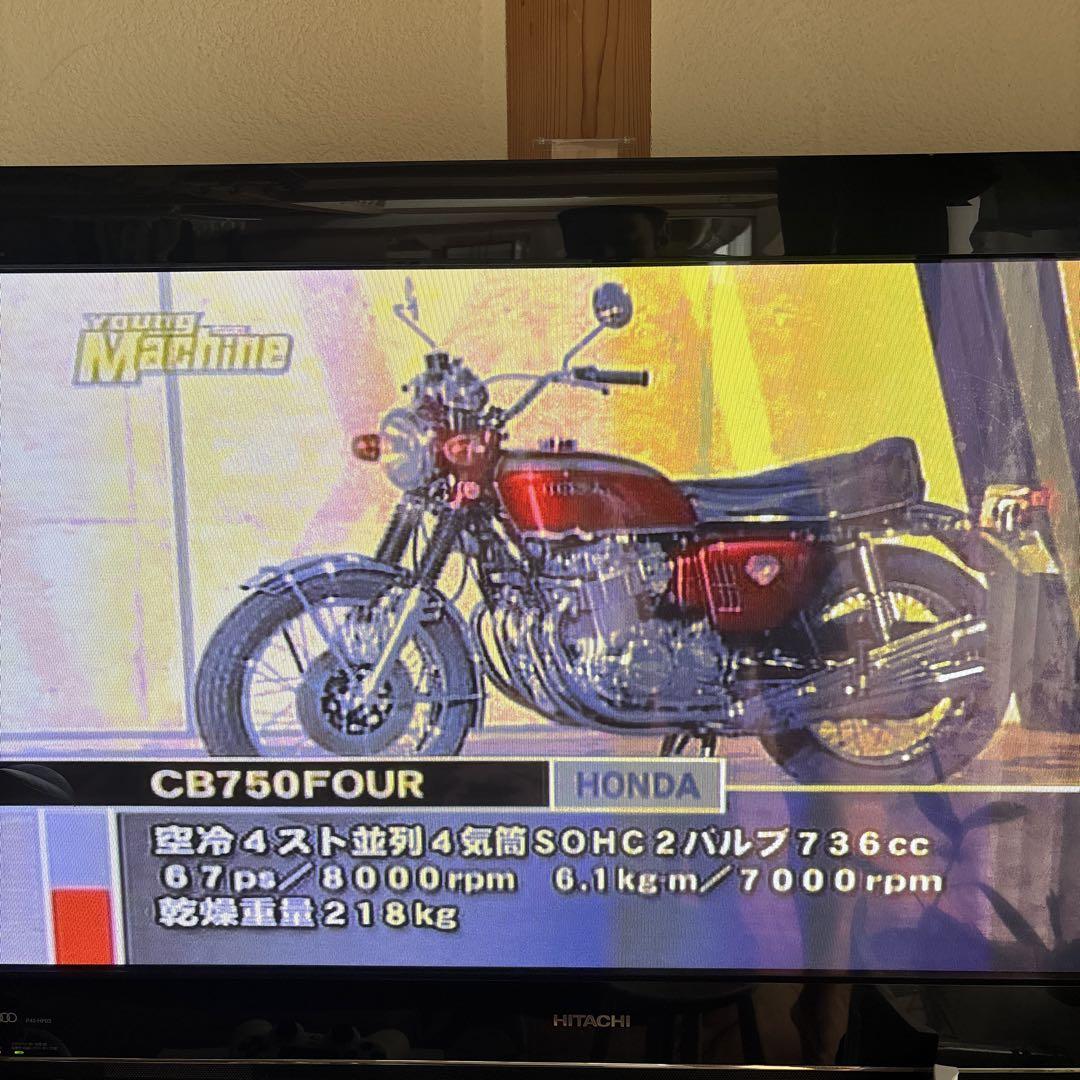 -Motorcycle Heritage- Young Machine 40th Anniversary Issue