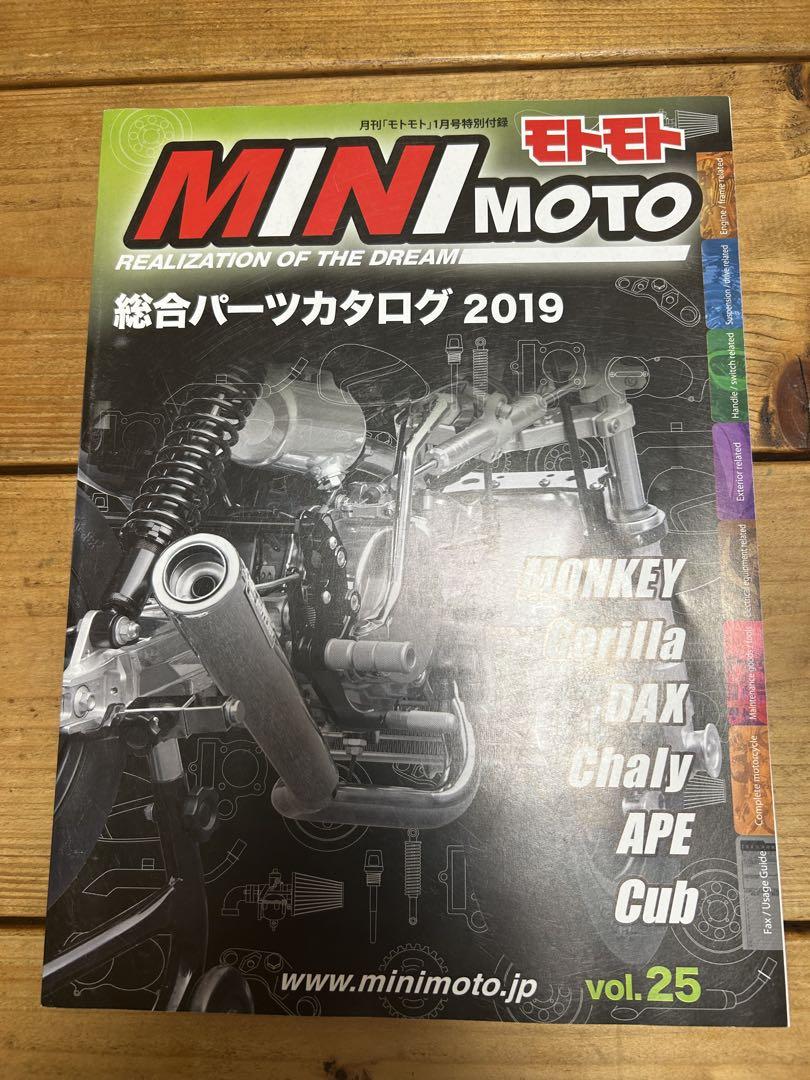MotoMoto September 2018 October 2018 December 2018 January 2019 Bonus Included