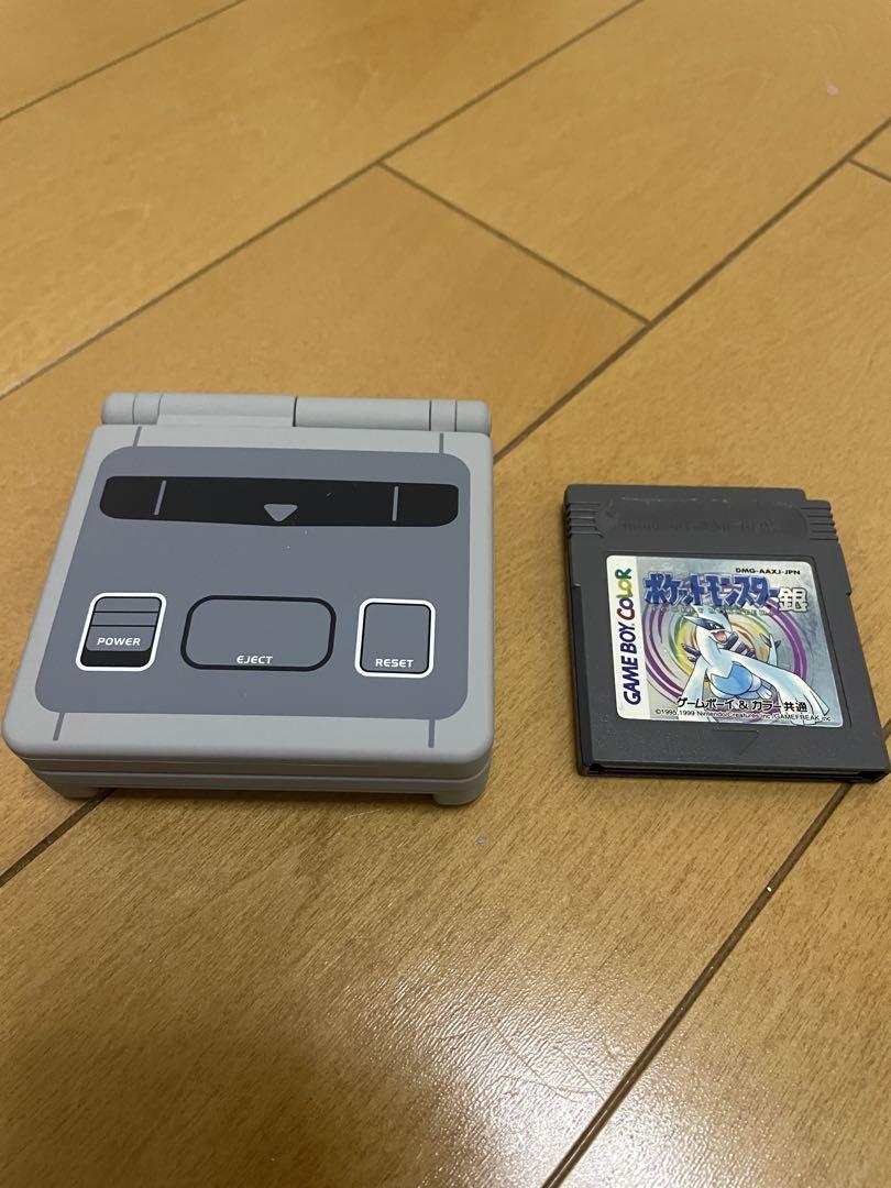 Game Boy Advance SP Console with Cartridge