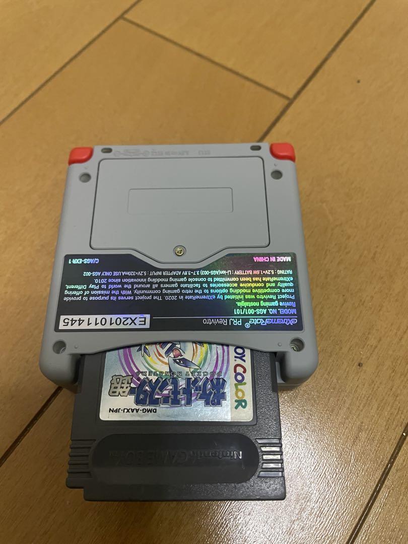 Game Boy Advance SP Console with Cartridge