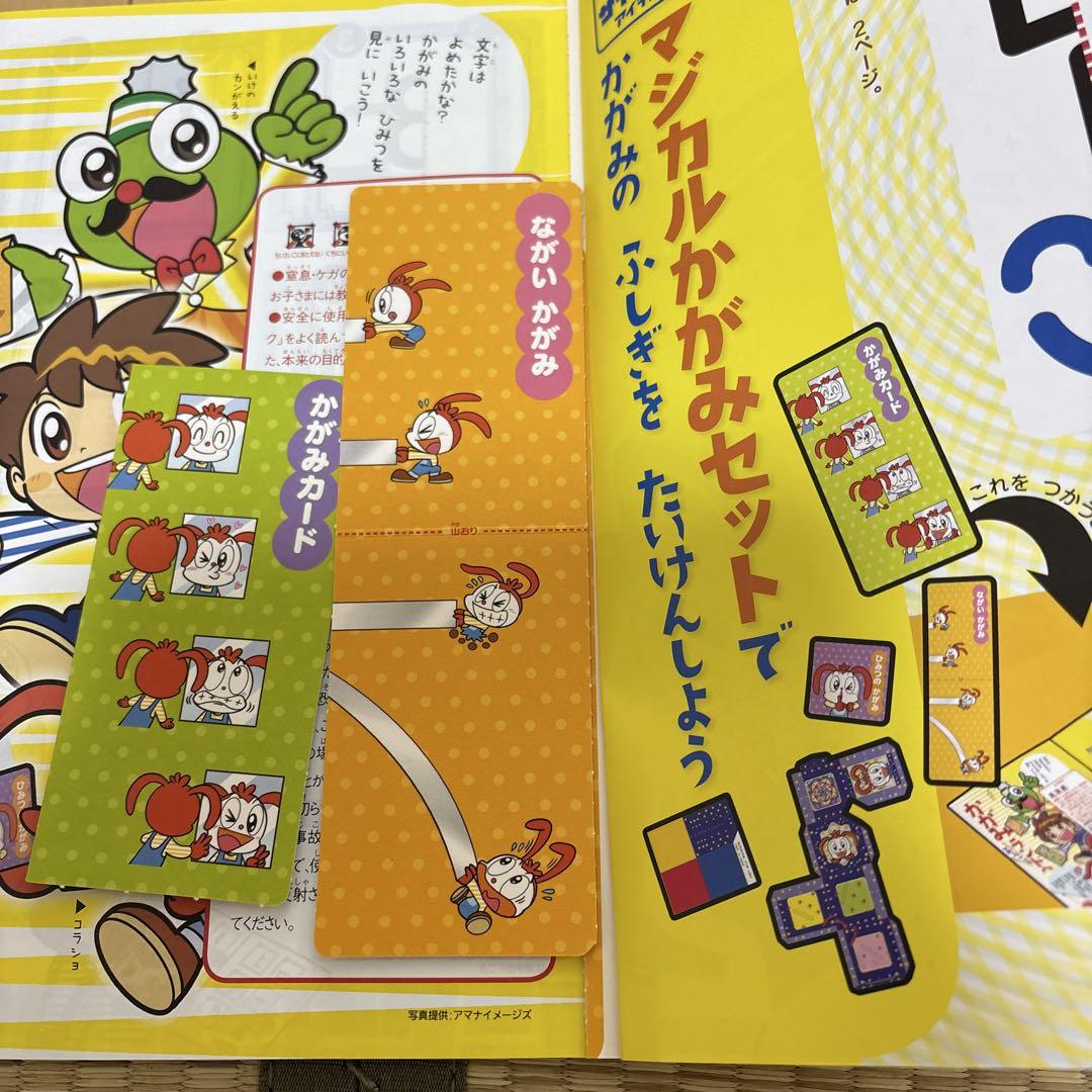 Thrilling Science Magazine for 1st Graders