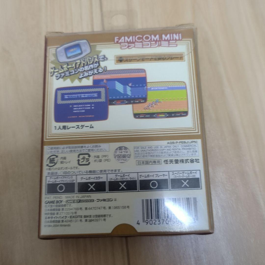 Nintendo Excitebike HGC-36 Game Boy Advance