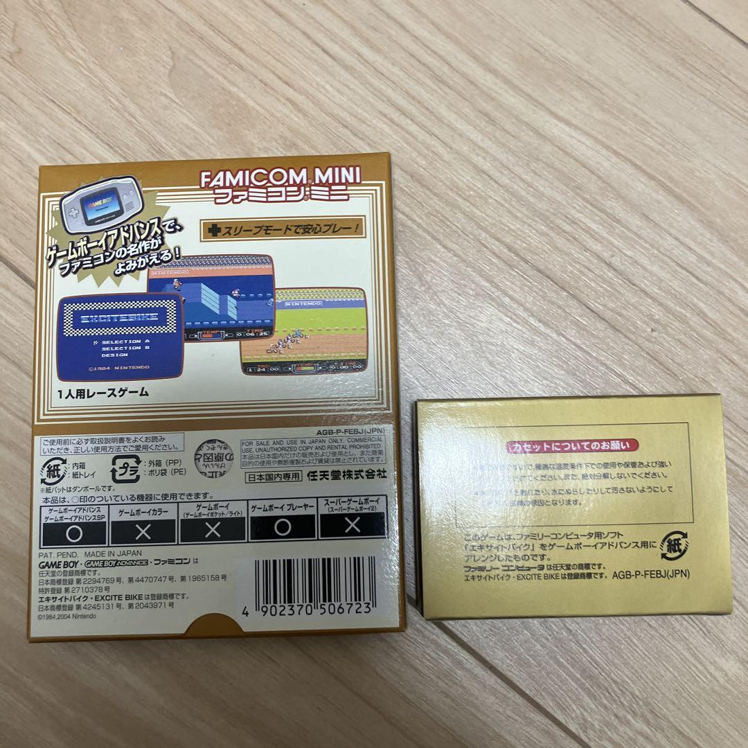 Nintendo Excitebike HGC-36 Game Boy Advance
