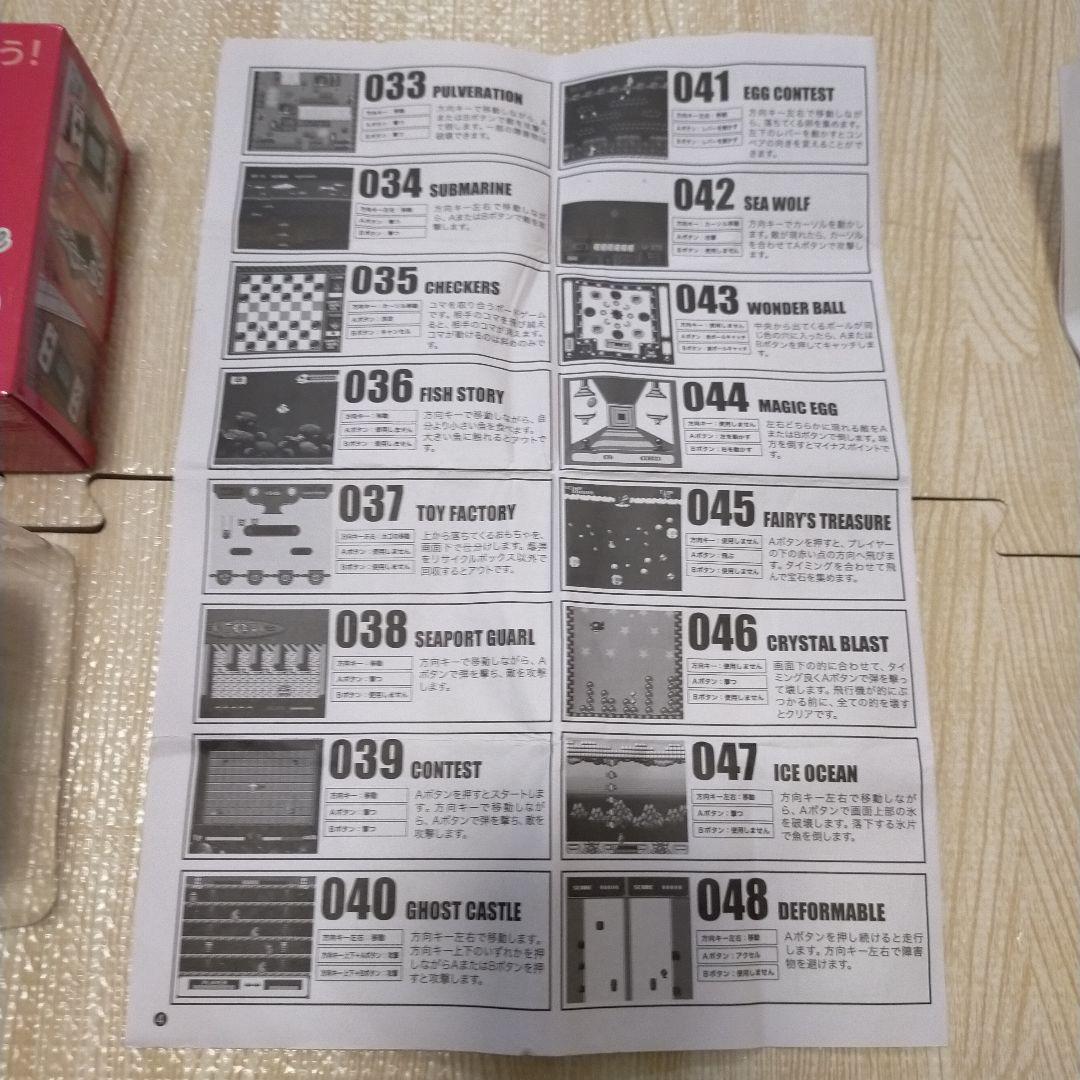 GAME Ark S3 White Built-in Games 108 Types