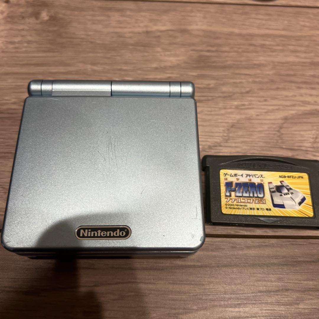 Game Boy Advance SP Body & Charger & Software