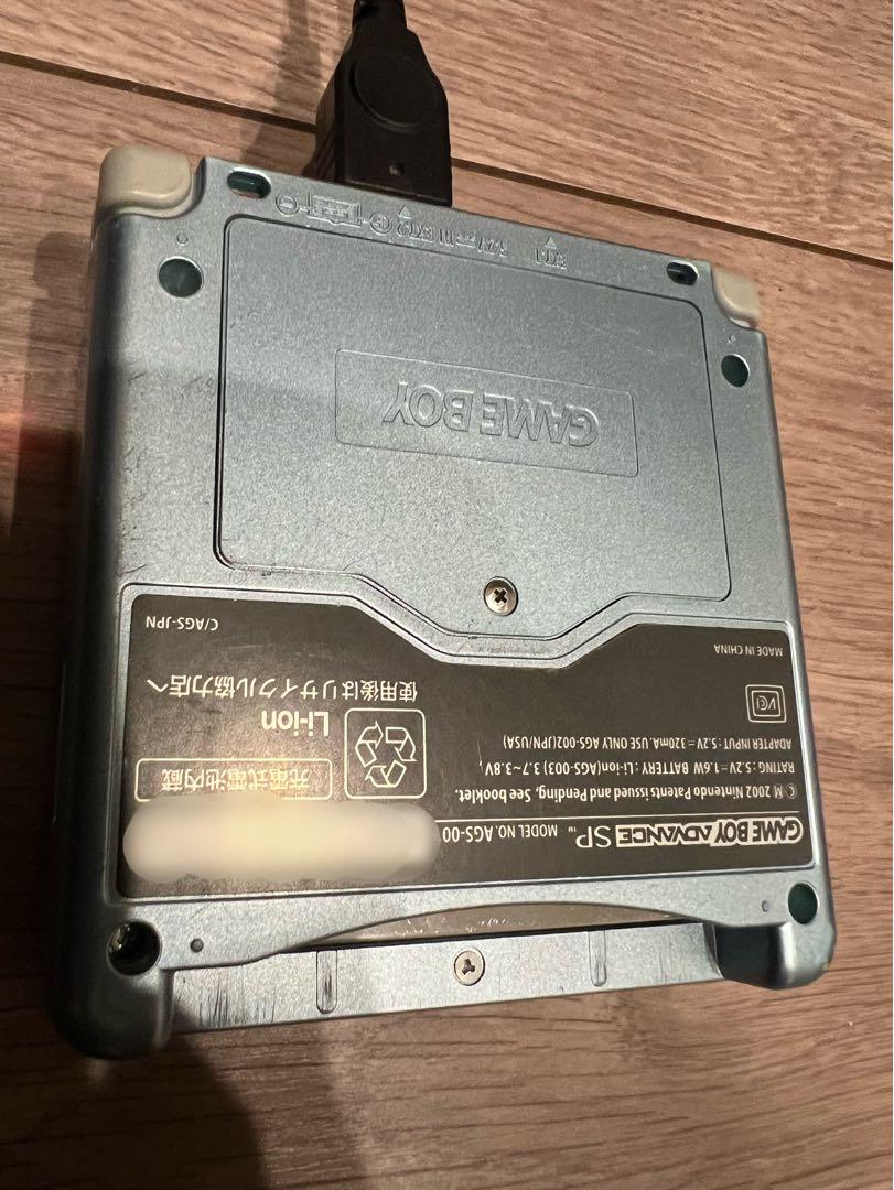 Game Boy Advance SP Body & Charger & Software