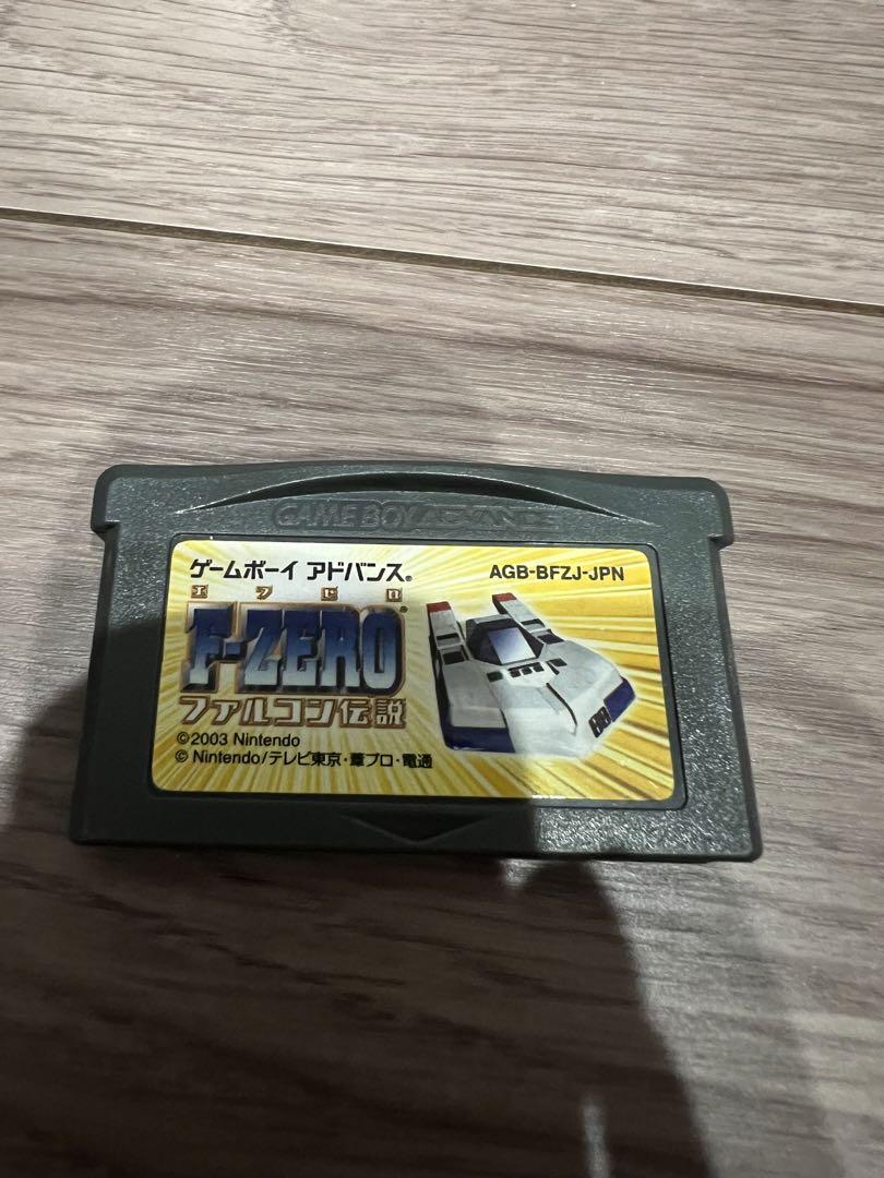 Game Boy Advance SP Body & Charger & Software