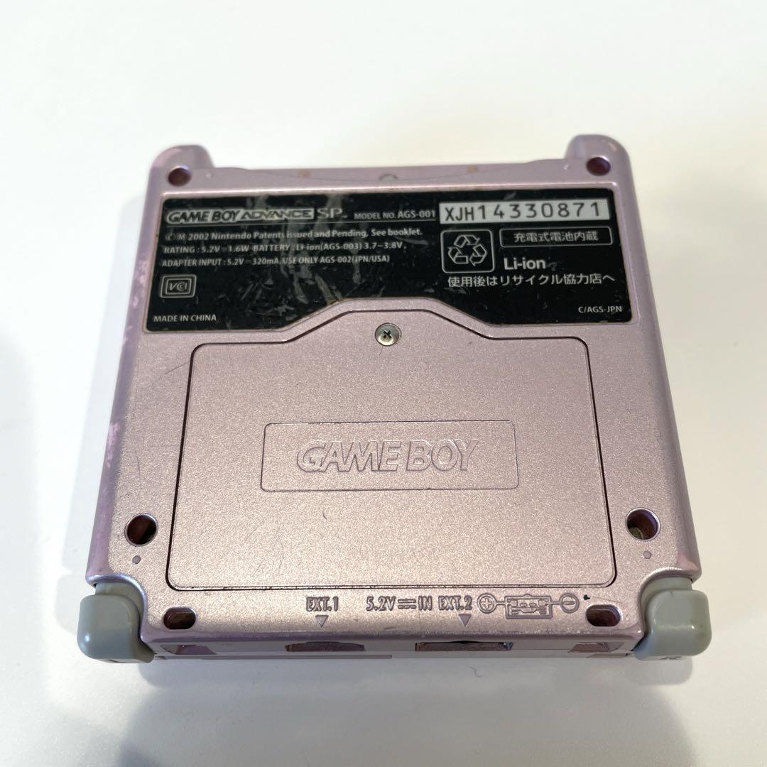 GBASP Pearl Pink + Original Charger + 3 Games Set