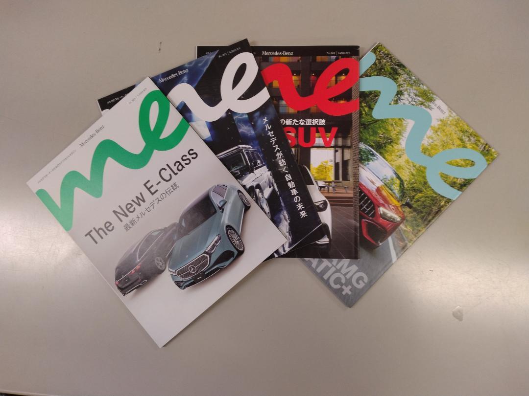 Mercedes-Benz Owner's Magazine 4-Volume Set