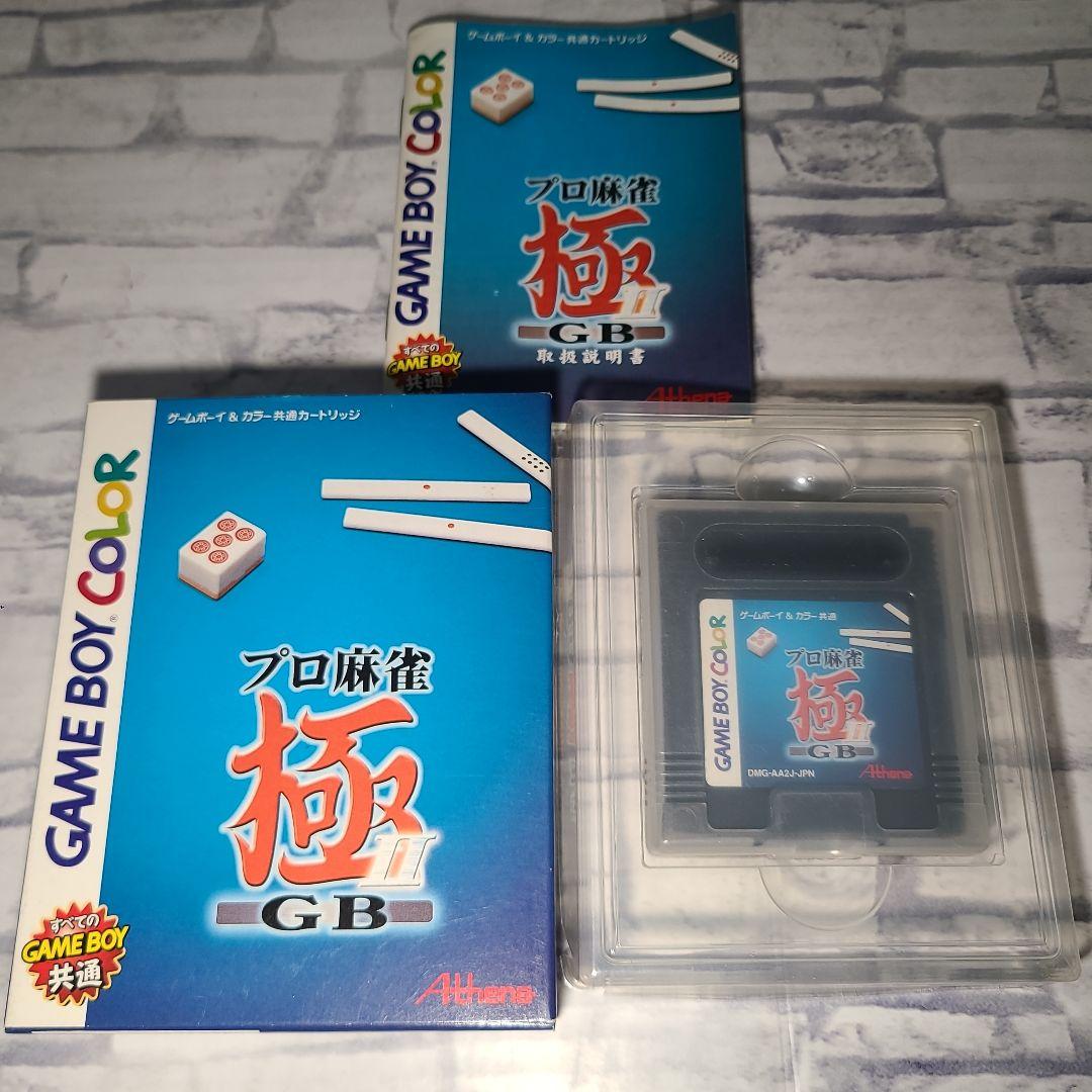 Professional Mahjong Extreme II for Game Boy Color