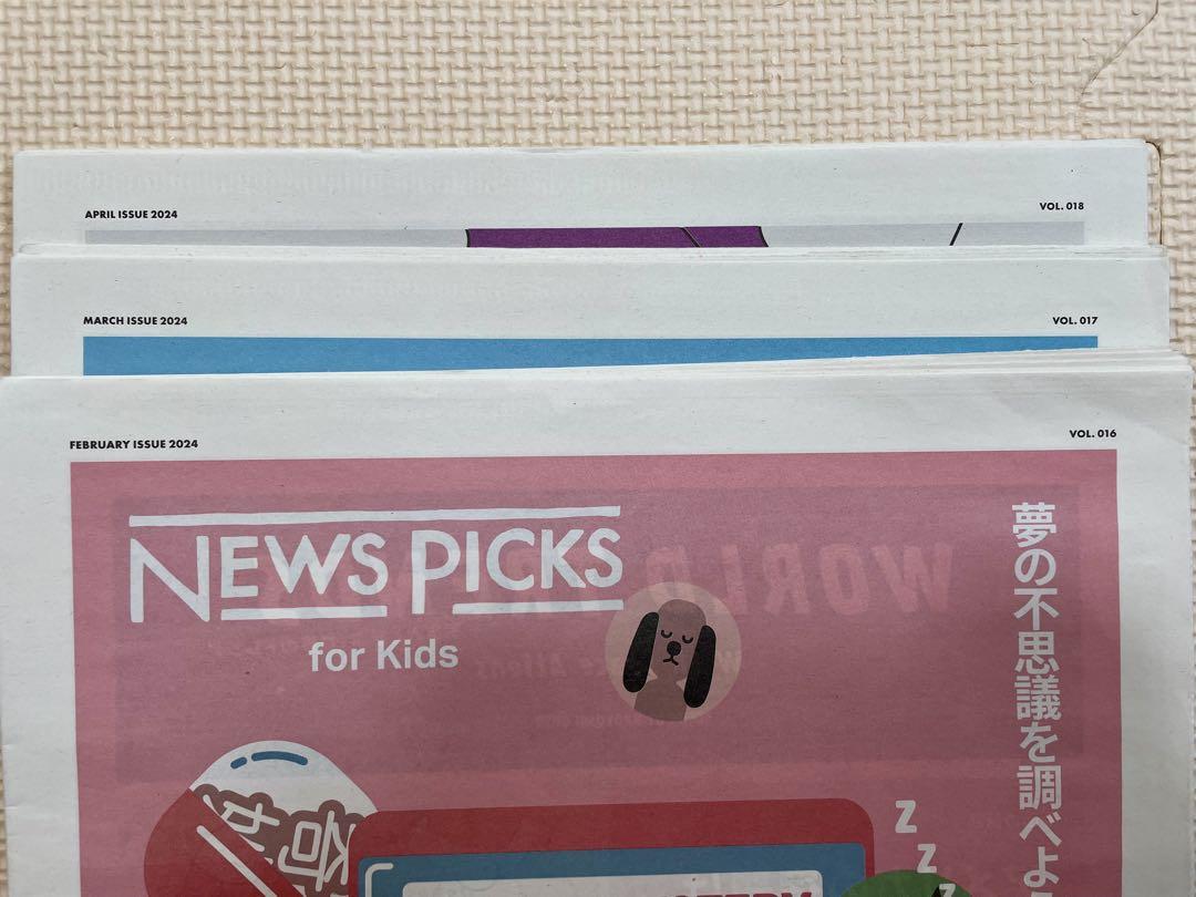 NEWS PICKS for Kids 2024 February to April