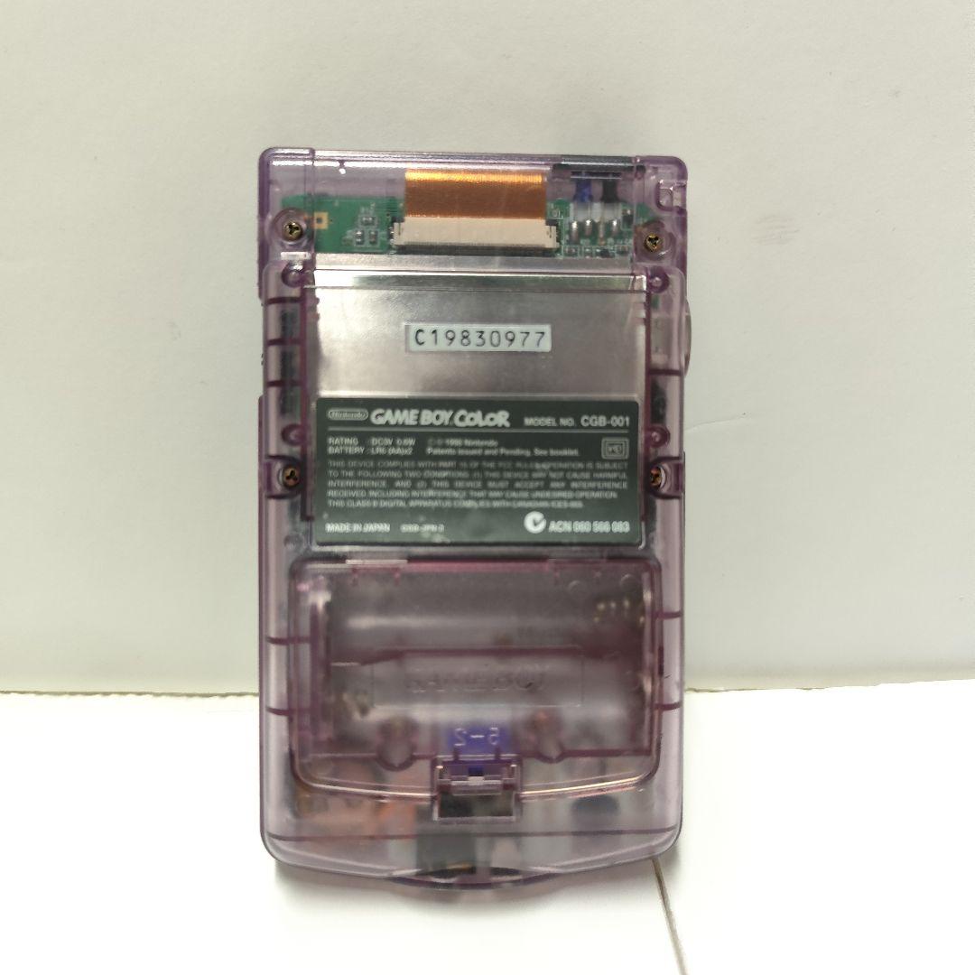 Rarity Game Boy Color Clear Purple Pocket Camera Pokémon Pikachu