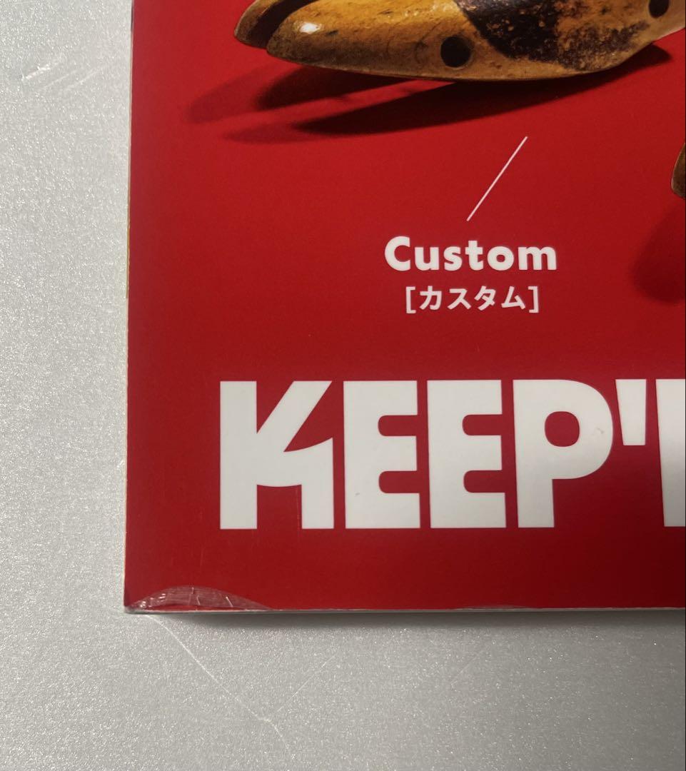 Lightning February 2024 Maintenance Issue