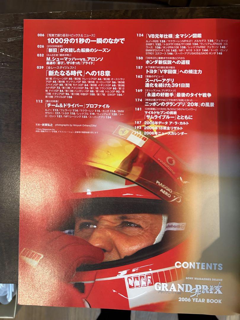 2006 Grand Prix Special Year Book