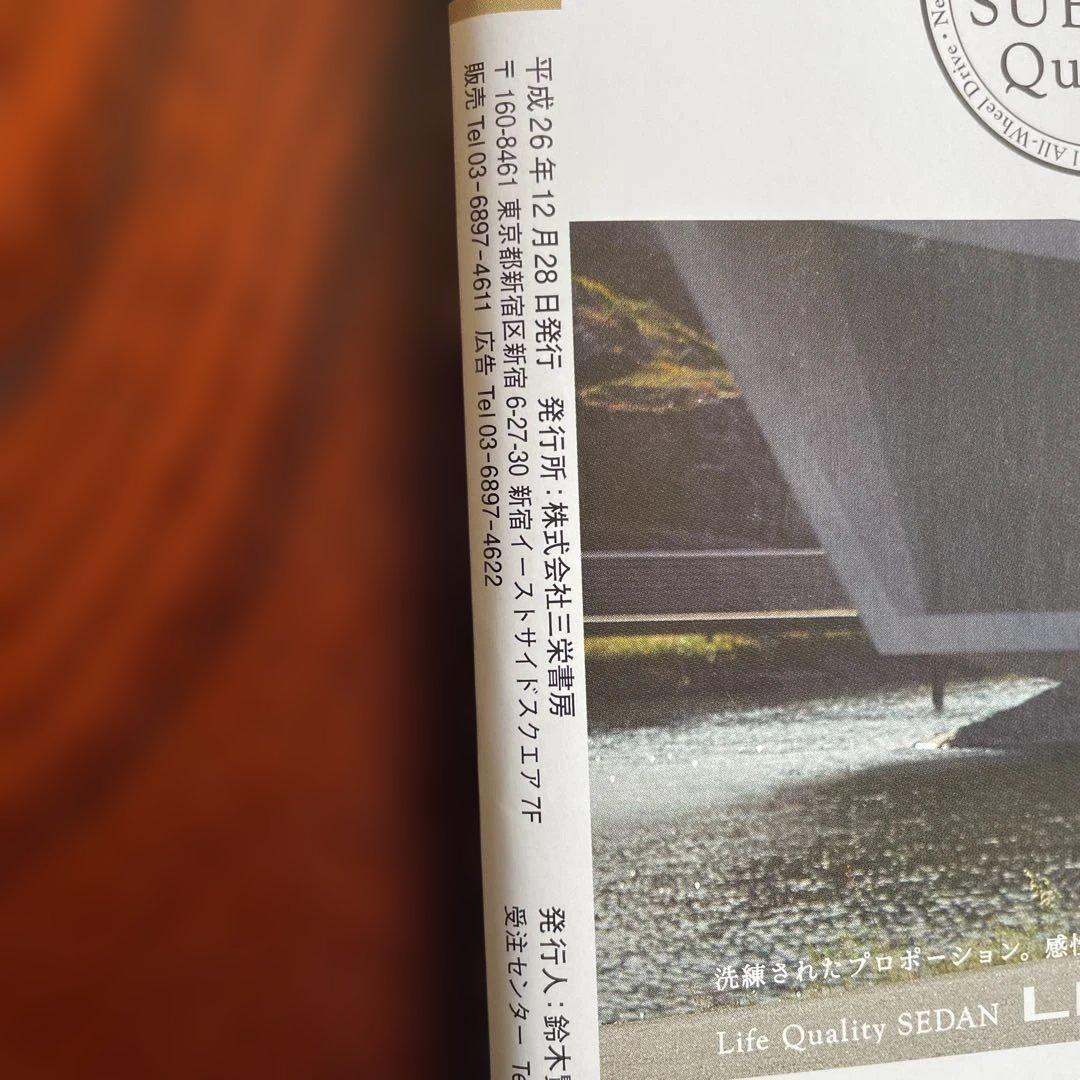 Legacy B4/Outback Complete