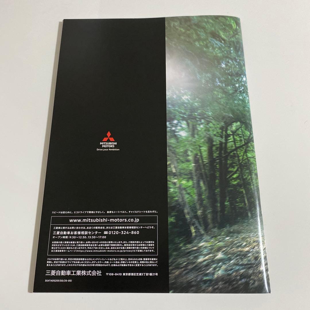 Mitsubishi Delica D:5 Catalog