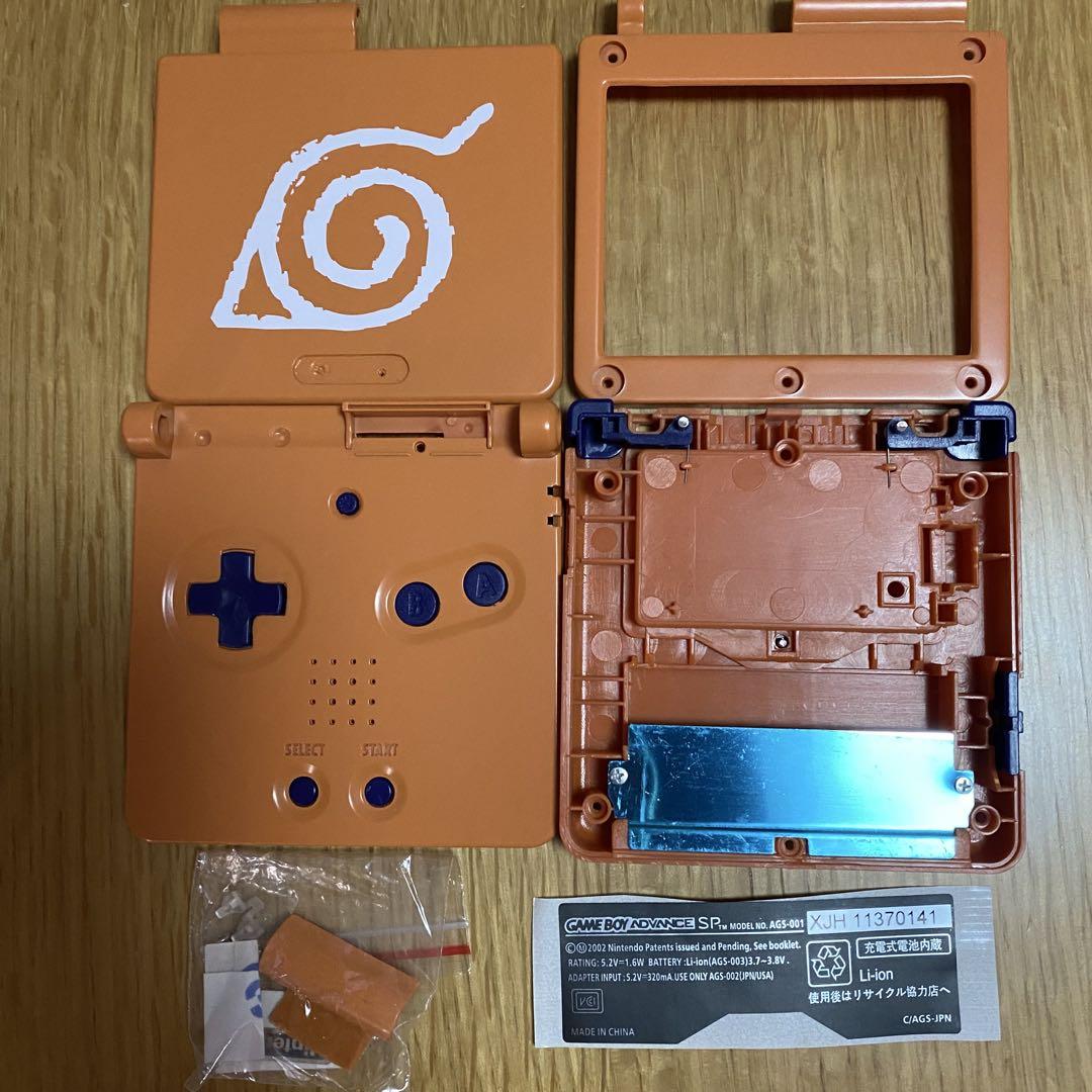 Game Boy Advance SP Compatible Orange Shell Case