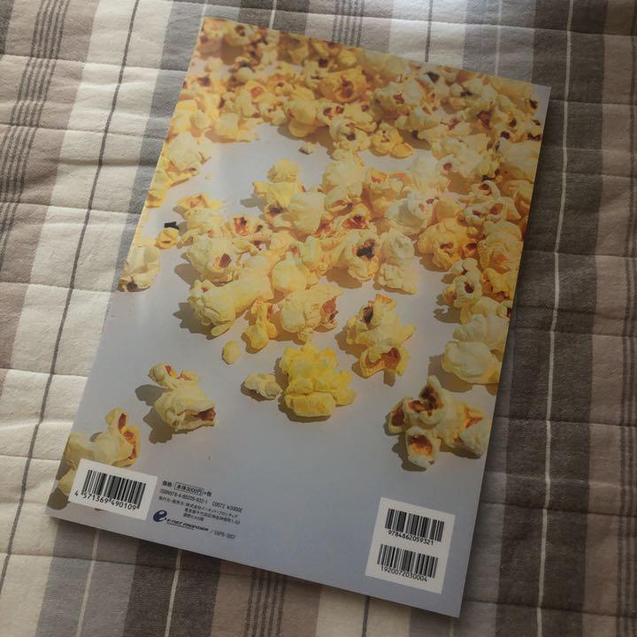 Shinpei Asanuma 1st Photobook POPCORN Anime Shop Limited Postcard Included