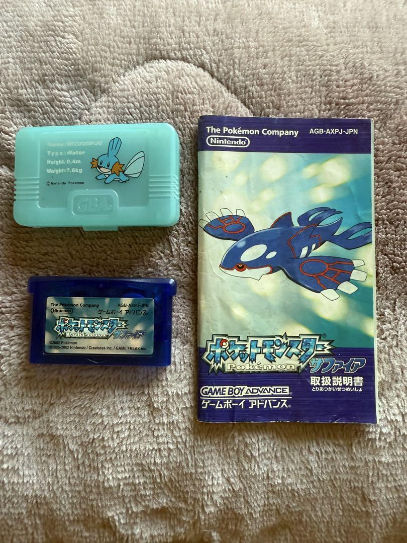 Game Boy Advance SP Console and Game Set