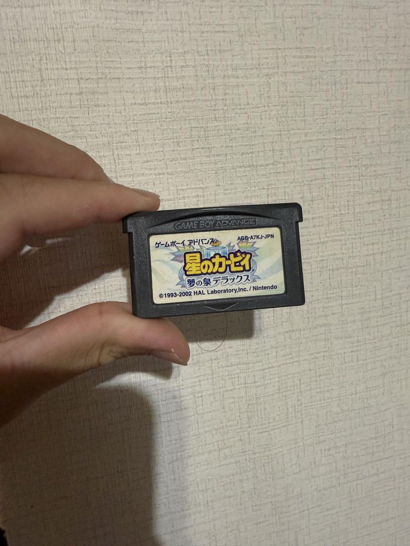 Game Boy Advance SP Console and Game Set