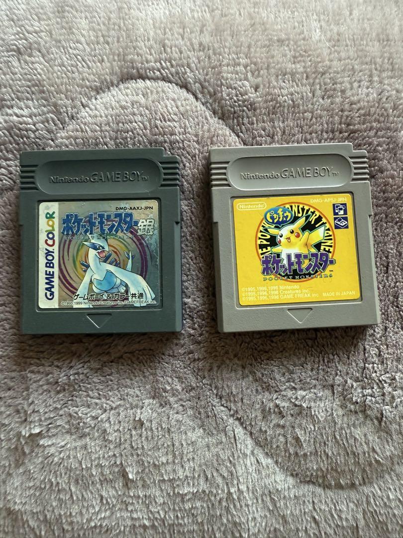 Game Boy Advance SP Console and Game Set