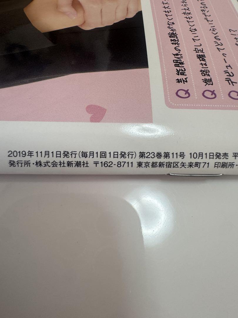 Nicola November Issue Autumn Fashion Special 2019