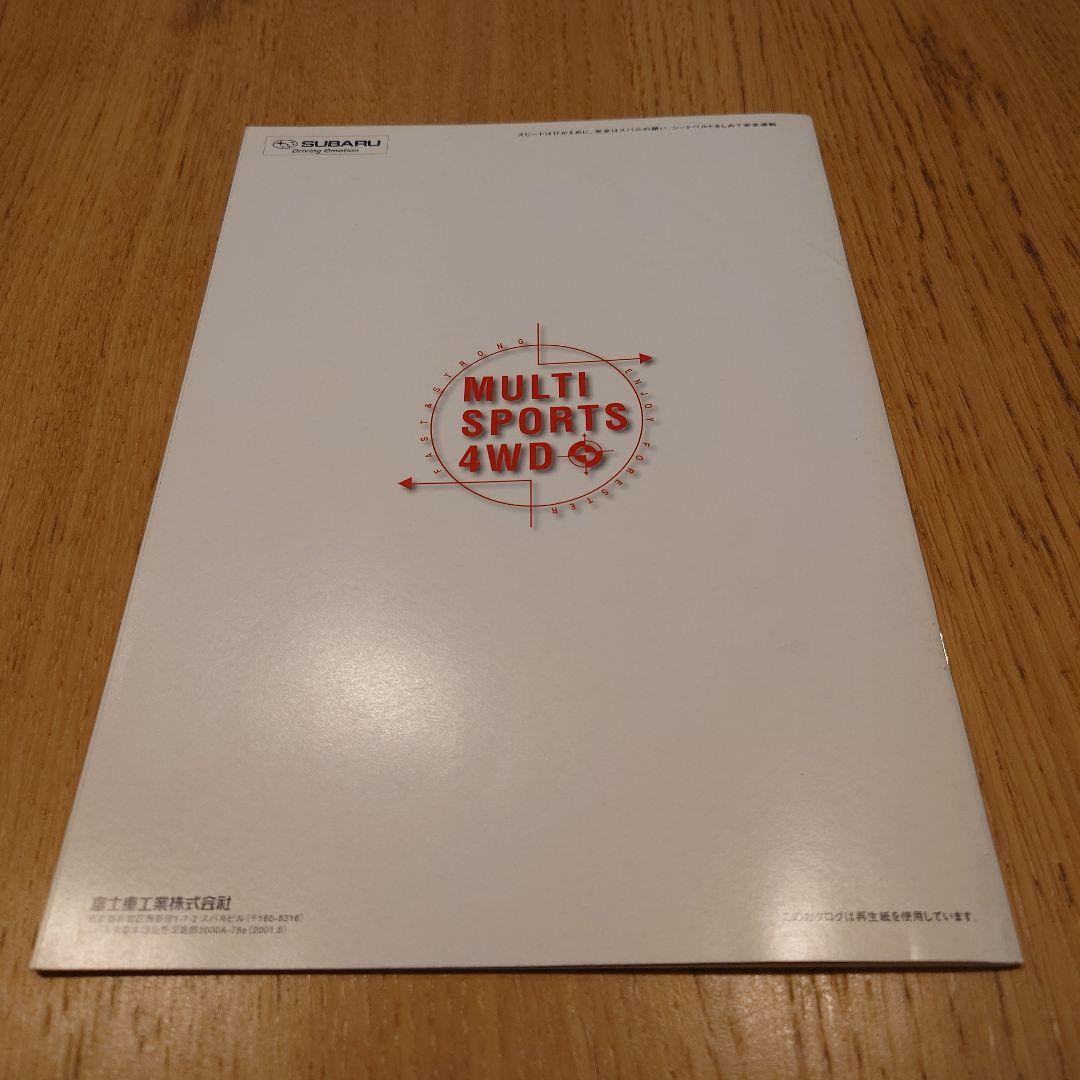 Beautiful Condition SUBARU Forester Catalog