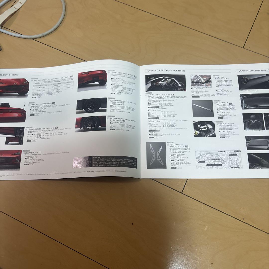 Mazda Roadster Accessories Catalog