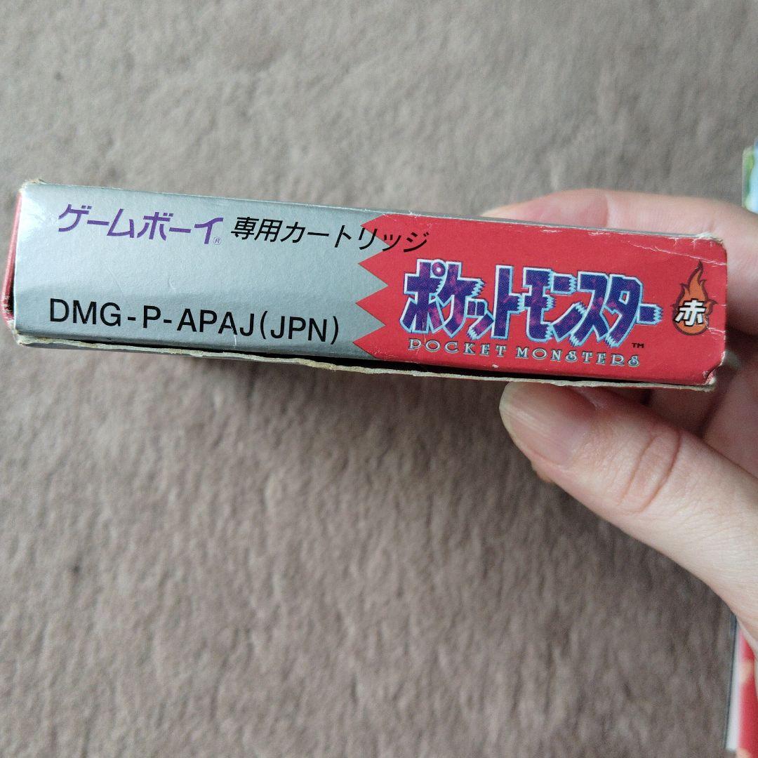 Pokémon Red