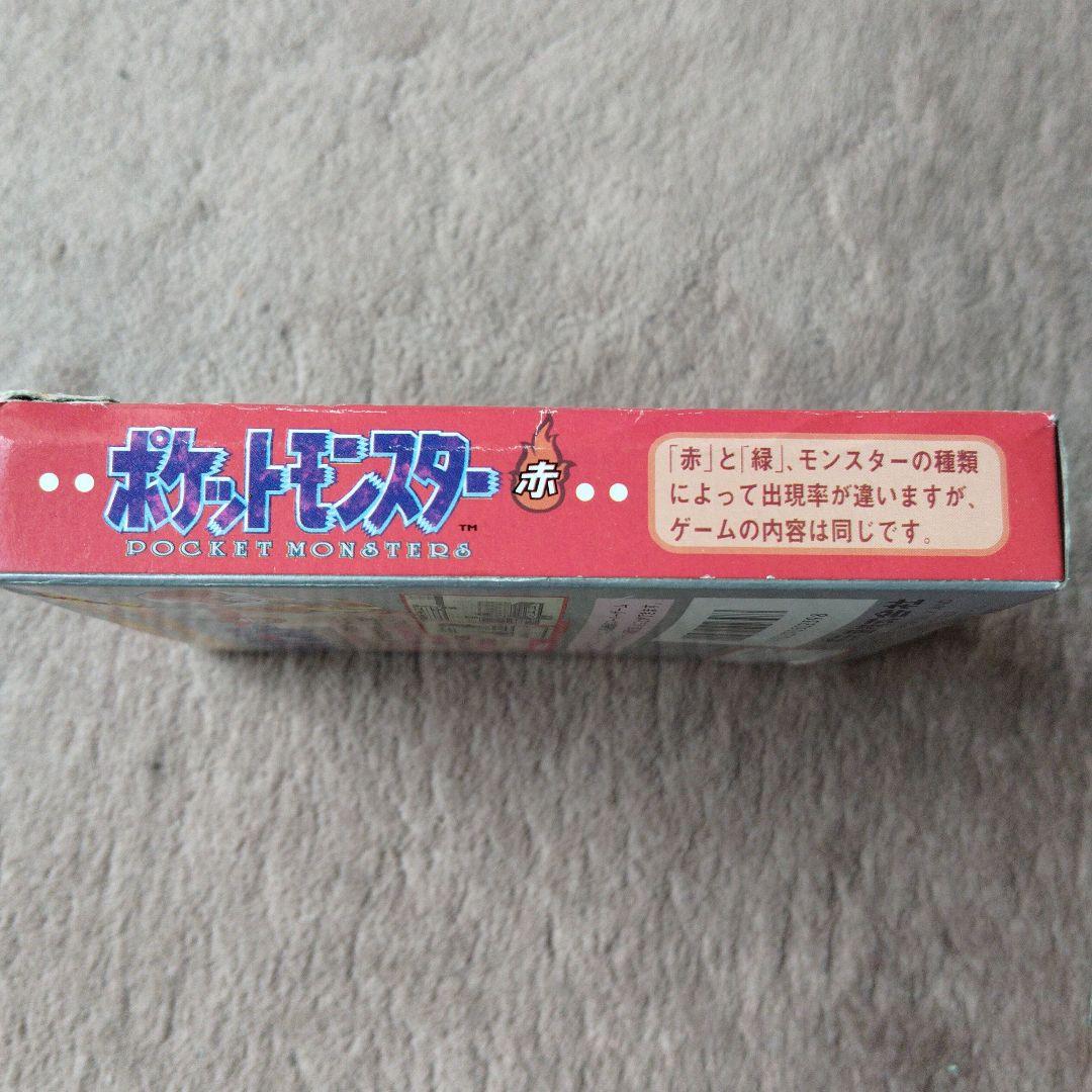 Pokémon Red