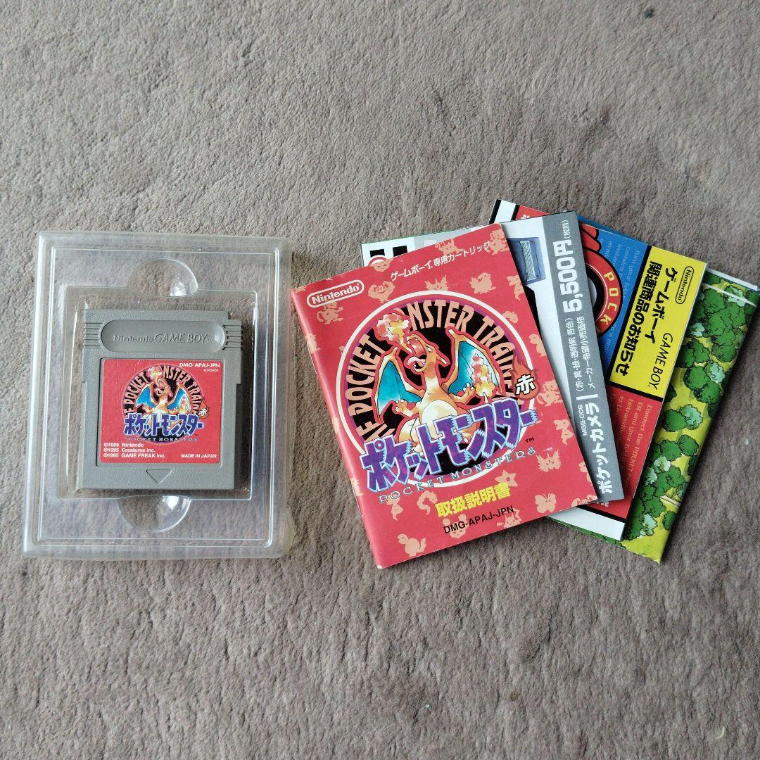 Pokémon Red